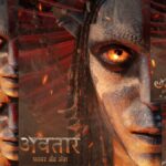 Avatar: The Fire with Hollywood Hollywood Hollywood Hollywood’s Hollywood Os ativos de volta aos cinemas em 19 de dezembro, Sehind, Seard, Seanada e Kannada