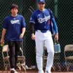Shohei Ahtani Interpreter Games Script Records Scret Schrd