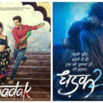 Ishaan Louvor Dhadak 2; Chama isso de um shlodsunt distante de predominante ‘